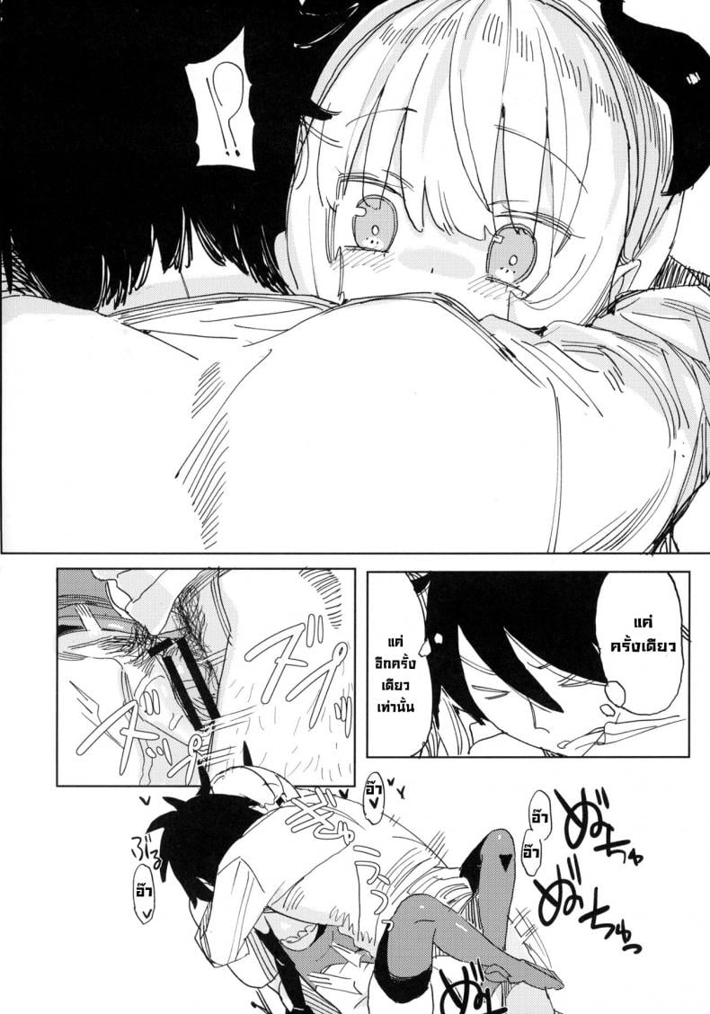 นานะจอมซุกซน [TOHOORIN (Taketori Zaiku)] Nana no Itazura Ⅰ Nana’s Mischiefs – นานะจอมซุกซน [TOHOORIN (Taketori Zaiku)] Nana no Itazura Ⅰ Nana’s Mischiefs – ตอนที่ 1 หน้า 37