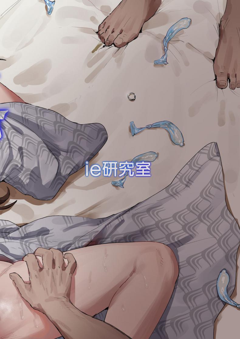 ทริปนี้มีเเต่เสียว [ie Kenkyuushitsu (ie)] Naraku no Soko made Into the Pits of Hell – ทริปนี้มีเเต่เสียว [ie Kenkyuushitsu (ie)] Naraku no Soko made Into the Pits of Hell – ตอนที่ 1 หน้า 33