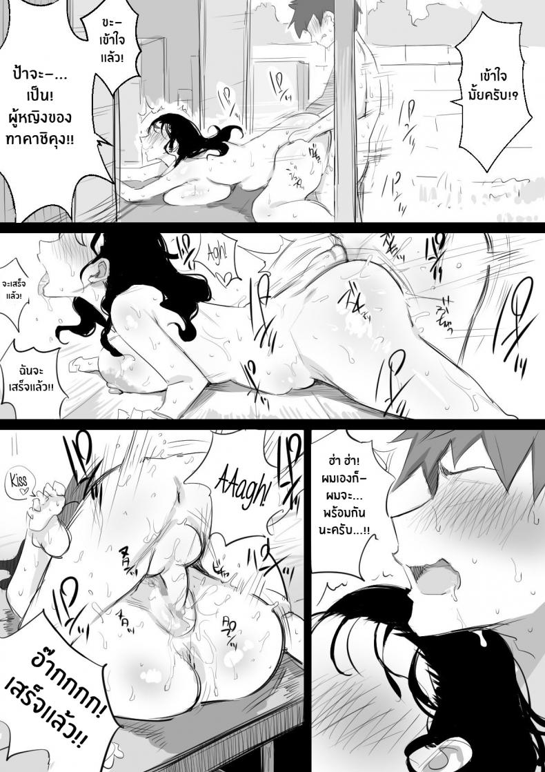 ร้อนรัก กับคุณป้าเเม่เพื่อน [Dynamic Mom (Onodera Uni18)] Natsu to Oba-san Summer With An Older Woman – ร้อนรัก กับคุณป้าเเม่เพื่อน [Dynamic Mom (Onodera Uni18)] Natsu to Oba-san Summer With An Older Woman – ตอนที่ 1 หน้า 26