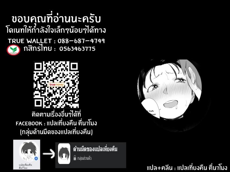 ร้อนรัก กับคุณป้าเเม่เพื่อน [Dynamic Mom (Onodera Uni18)] Natsu to Oba-san Summer With An Older Woman – ร้อนรัก กับคุณป้าเเม่เพื่อน [Dynamic Mom (Onodera Uni18)] Natsu to Oba-san Summer With An Older Woman – ตอนที่ 2 หน้า 41