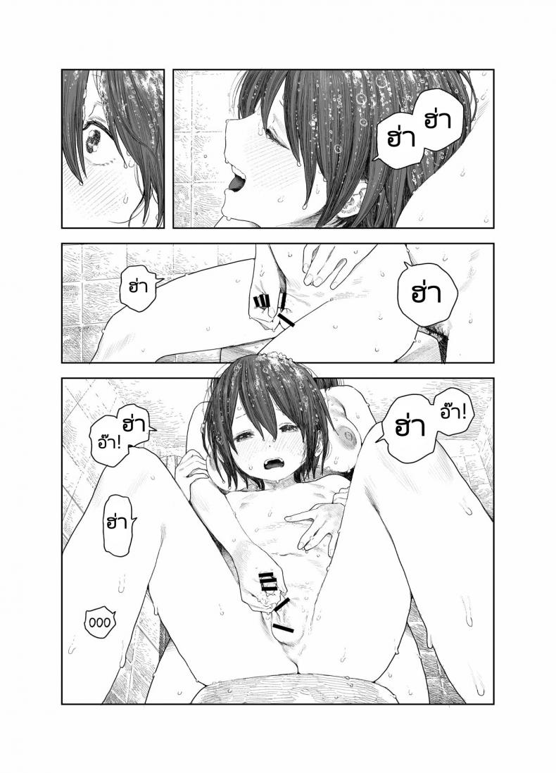วันหยุดหน้าร้อนกับพี่สาว [Survival Knife] Natsuyasumi Boku to oneechan no inaka de hatsutaiken Summer Vacation My first time with Oneechan in the countryside – วันหยุดหน้าร้อนกับพี่สาว [Survival Knife] Natsuyasumi Boku to oneechan no inaka de hatsutaiken Summer Vacation My first time with Oneechan in the countryside – ตอนที่ 1 หน้า 7