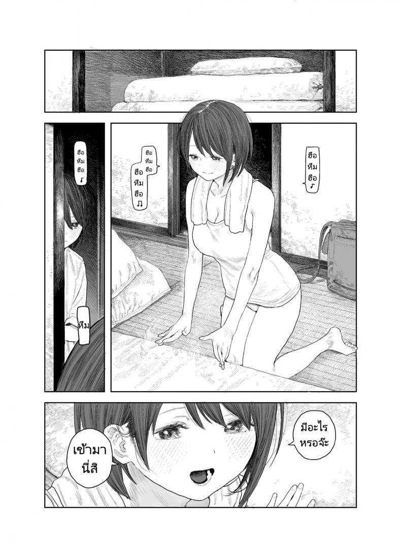 วันหยุดหน้าร้อนกับพี่สาว [Survival Knife] Natsuyasumi Boku to oneechan no inaka de hatsutaiken Summer Vacation My first time with Oneechan in the countryside – วันหยุดหน้าร้อนกับพี่สาว [Survival Knife] Natsuyasumi Boku to oneechan no inaka de hatsutaiken Summer Vacation My first time with Oneechan in the countryside – ตอนที่ 1 หน้า 22