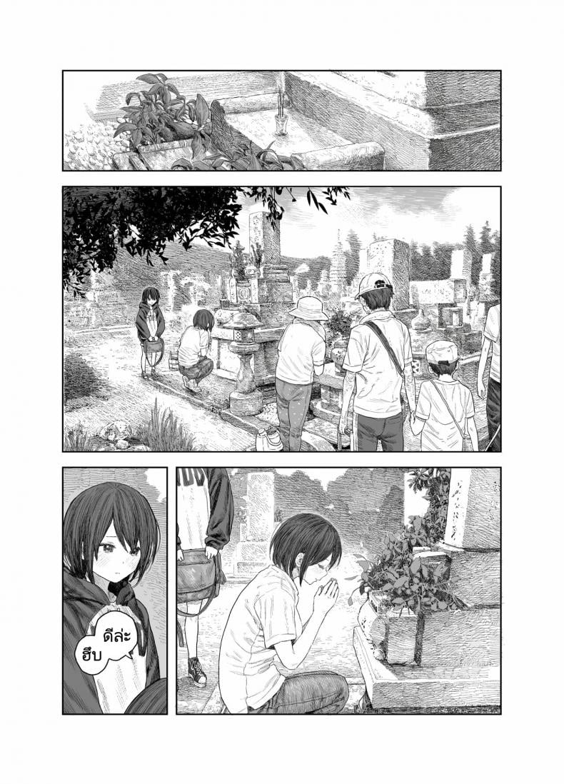 วันหยุดหน้าร้อนกับพี่สาว [Survival Knife] Natsuyasumi Boku to oneechan no inaka de hatsutaiken Summer Vacation My first time with Oneechan in the countryside – วันหยุดหน้าร้อนกับพี่สาว [Survival Knife] Natsuyasumi Boku to oneechan no inaka de hatsutaiken Summer Vacation My first time with Oneechan in the countryside – ตอนที่ 1 หน้า 31