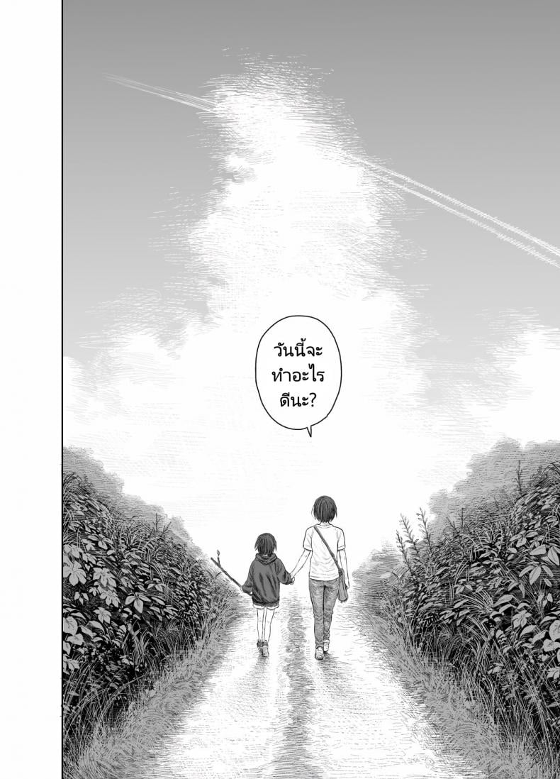 วันหยุดหน้าร้อนกับพี่สาว [Survival Knife] Natsuyasumi Boku to oneechan no inaka de hatsutaiken Summer Vacation My first time with Oneechan in the countryside – วันหยุดหน้าร้อนกับพี่สาว [Survival Knife] Natsuyasumi Boku to oneechan no inaka de hatsutaiken Summer Vacation My first time with Oneechan in the countryside – ตอนที่ 1 หน้า 33
