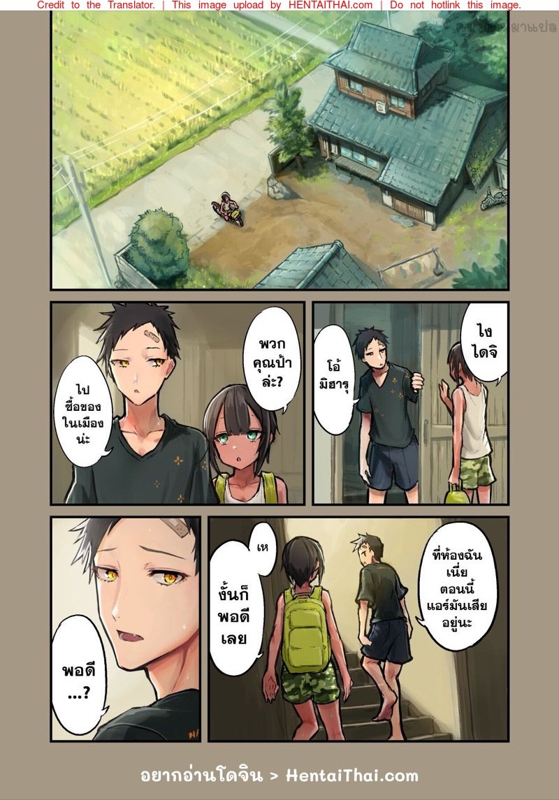 ไม่ได้ร้อนจนเหงื่อไหล แต่โดนไซร้จนทั่วตัว [Hamemie-tei (Sokumaru)] Natsuyasumi Osananajimi to Asedaku Sex – Sweaty sex with a childhood friend – ไม่ได้ร้อนจนเหงื่อไหล แต่โดนไซร้จนทั่วตัว [Hamemie-tei (Sokumaru)] Natsuyasumi Osananajimi to Asedaku Sex – Sweaty sex with a childhood friend – ตอนที่ 1 หน้า 4