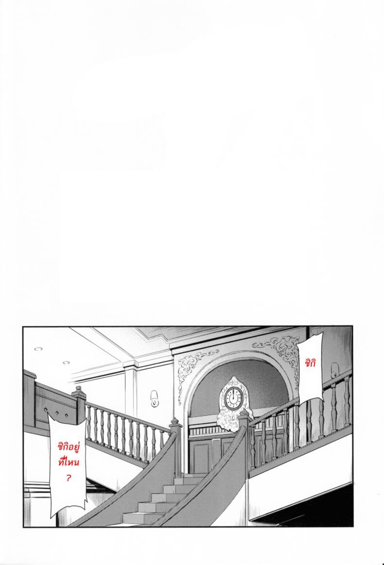 จับไอดอลมาขย่ม (C89) [MycellaTH (Kazuma Muramasa)] Naughty Lazy Chemical Shiki-nyan (THE IDOLM@STER CINDERELLA GIRLS) – จับไอดอลมาขย่ม (C89) [MycellaTH (Kazuma Muramasa)] Naughty Lazy Chemical Shiki-nyan (THE IDOLM@STER CINDERELLA GIRLS) – ตอนที่ 1 หน้า 3