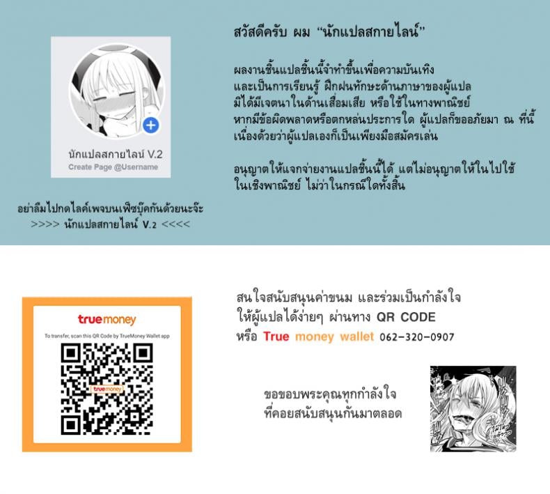 เนโคร แฟนตาเซีย [JACK-POT (Jyura)] Necro Fantasia – เนโคร แฟนตาเซีย [JACK-POT (Jyura)] Necro Fantasia – ตอนที่ 1 หน้า 50
