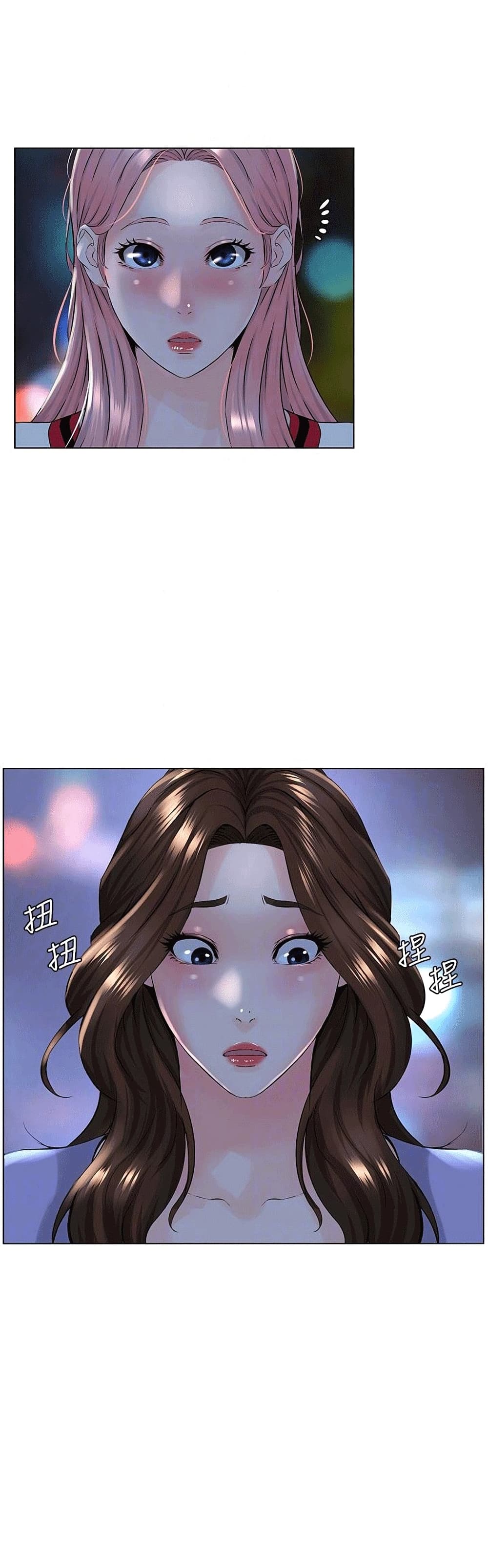The Neighborhood Celebrity – The Neighborhood Celebrity – ตอนที่ 10 หน้า 4