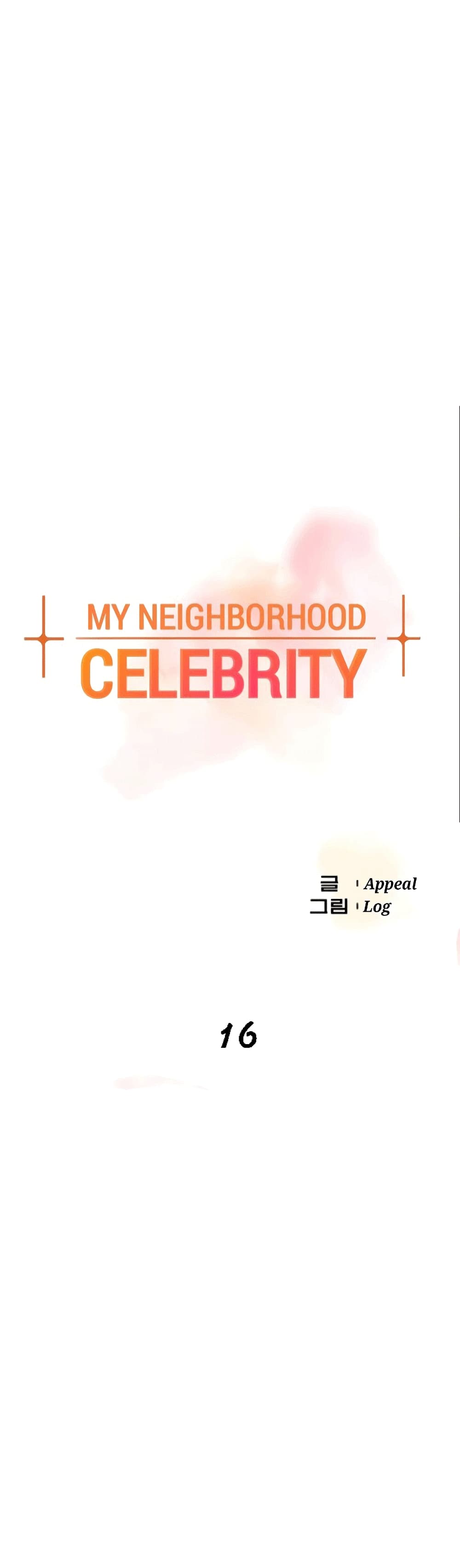 The Neighborhood Celebrity – The Neighborhood Celebrity – ตอนที่ 16 หน้า 1