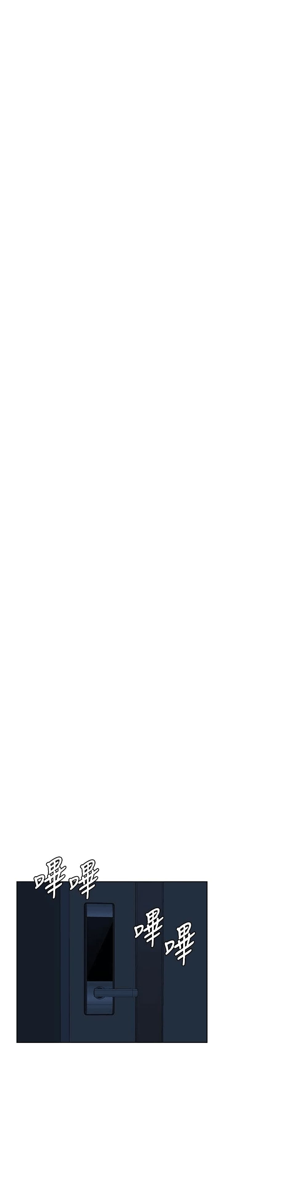The Neighborhood Celebrity – The Neighborhood Celebrity – ตอนที่ 16 หน้า 30