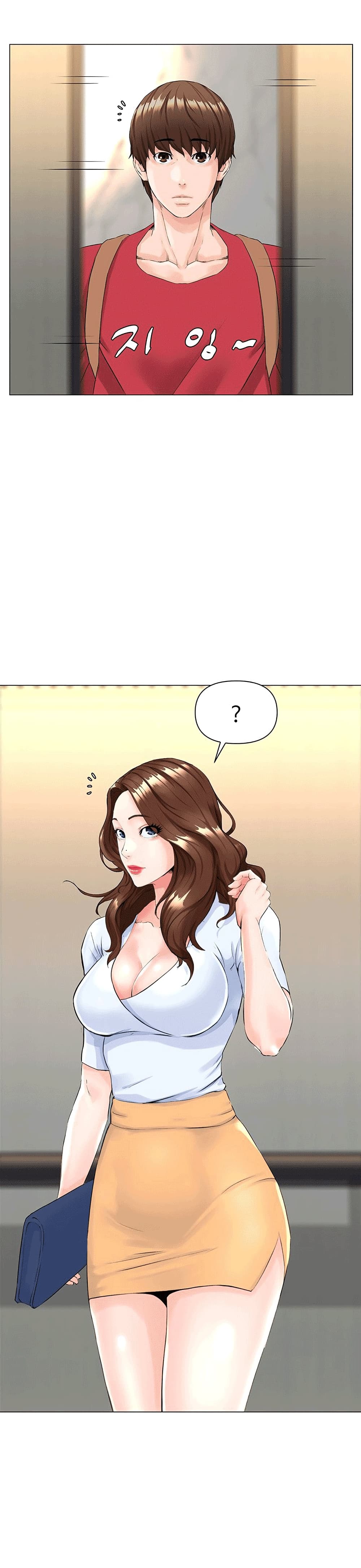 The Neighborhood Celebrity – The Neighborhood Celebrity – ตอนที่ 2 หน้า 46