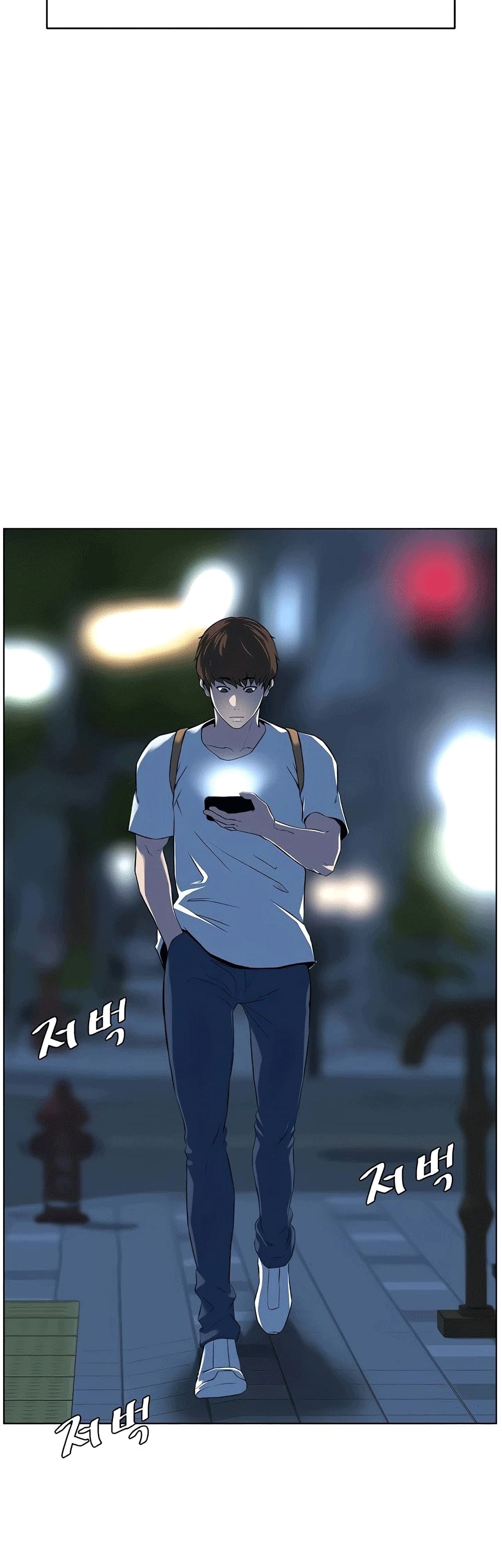 The Neighborhood Celebrity – The Neighborhood Celebrity – ตอนที่ 4 หน้า 20