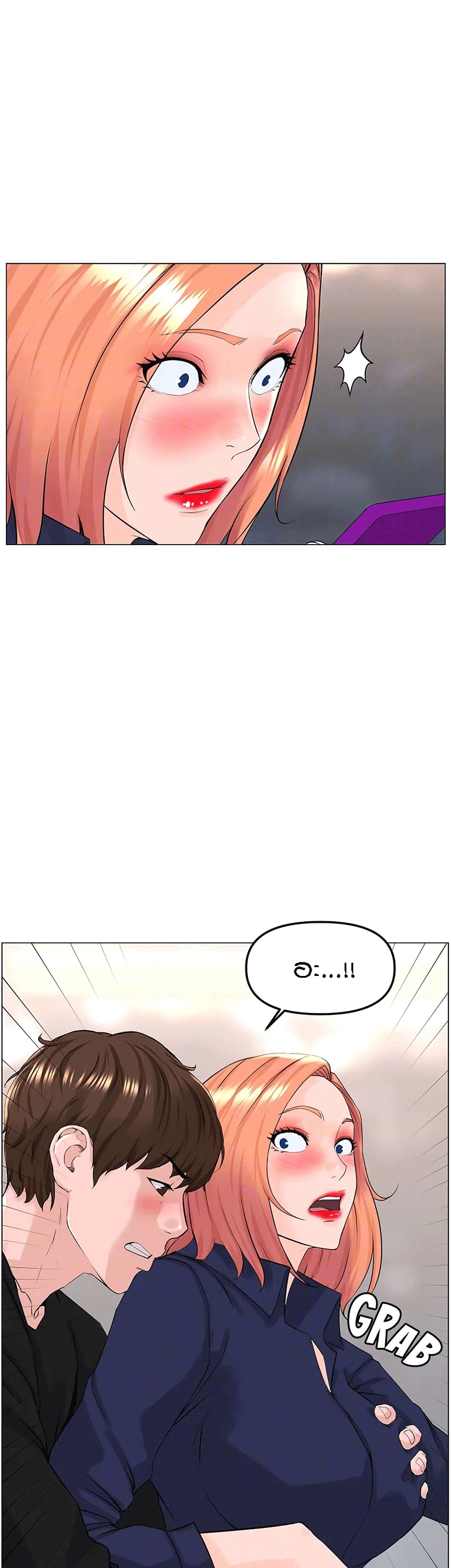The Neighborhood Celebrity – The Neighborhood Celebrity – ตอนที่ 60 หน้า 16