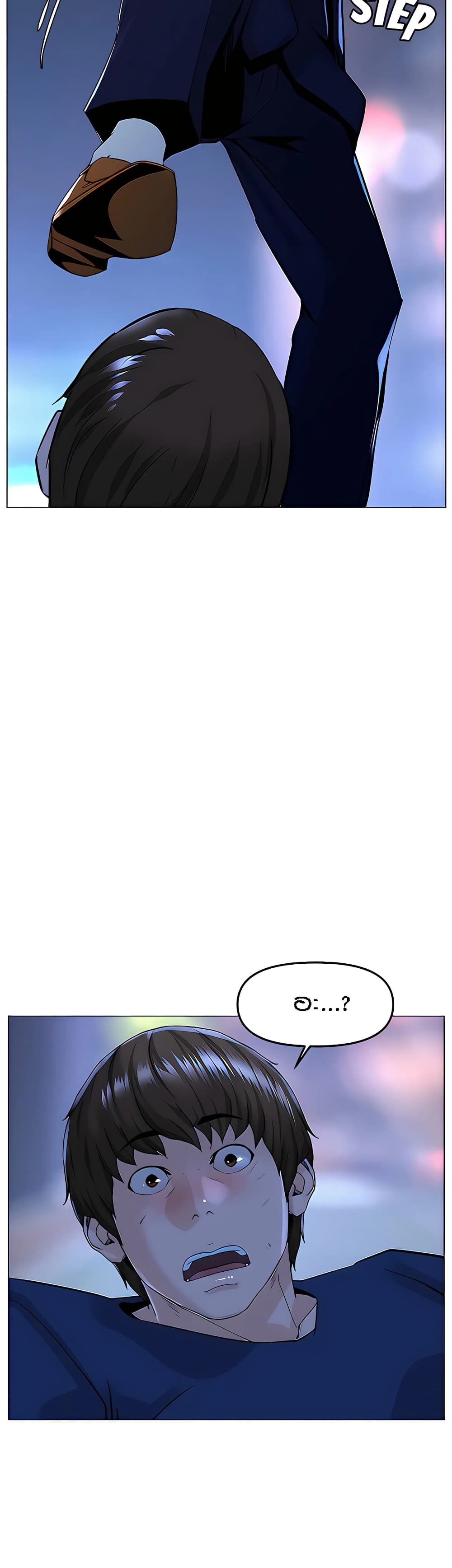 The Neighborhood Celebrity – The Neighborhood Celebrity – ตอนที่ 64 หน้า 41
