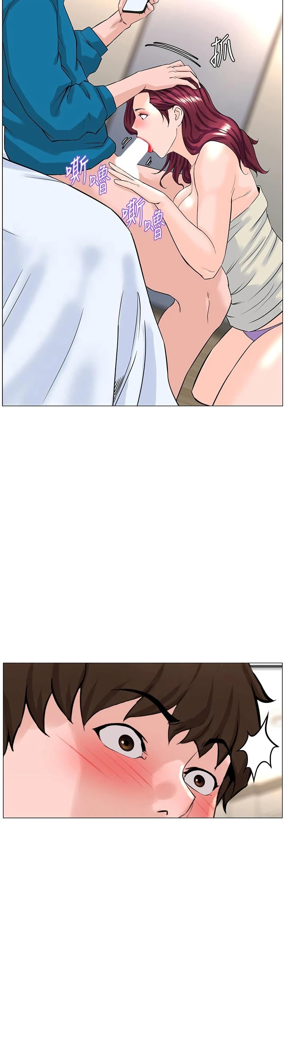 The Neighborhood Celebrity – The Neighborhood Celebrity – ตอนที่ 71 หน้า 27