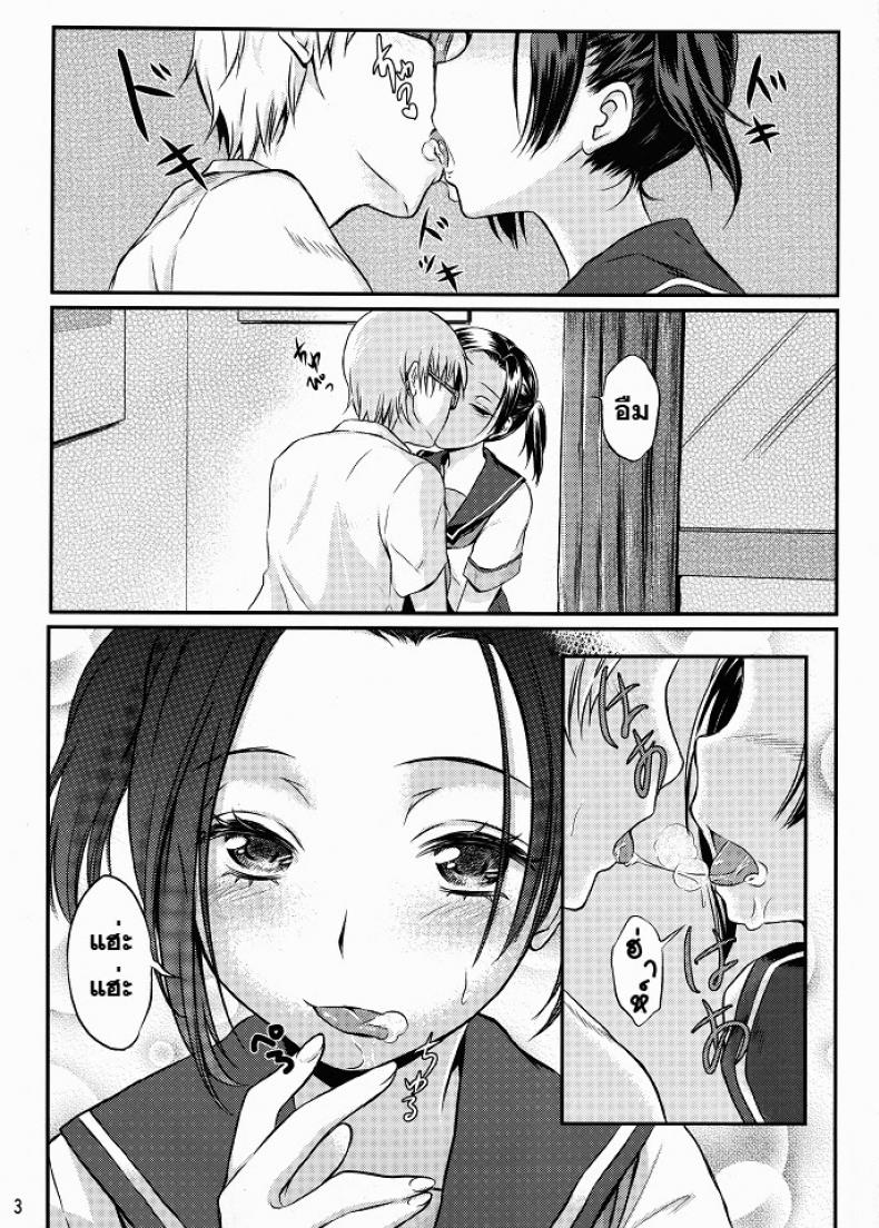 ชุดวันเกิด (C80) [Soramimi (Mytyl)] Neko Rin (Love Plus) – ชุดวันเกิด (C80) [Soramimi (Mytyl)] Neko Rin (Love Plus) – ตอนที่ 1 หน้า 3