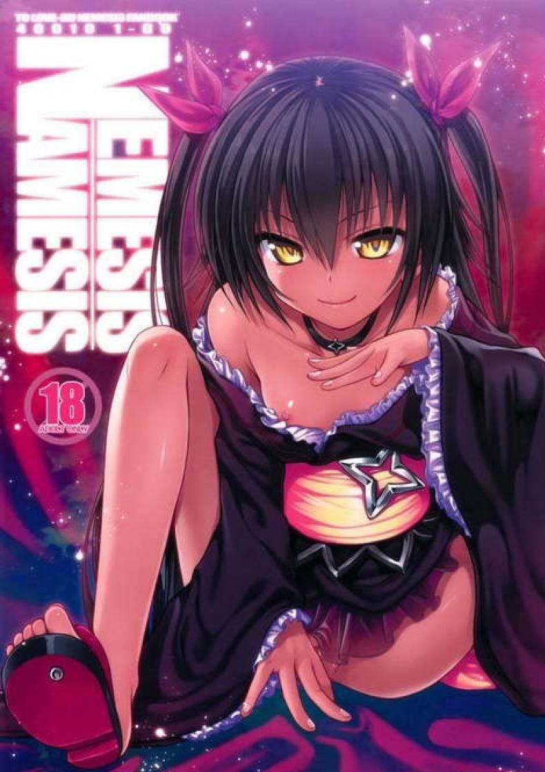 ข้ารับใช้ [40010 1-GO (40010 Shisakugata)] NEMESIS-NAMESIS (To LOVE-Ru Darkness) – ข้ารับใช้ [40010 1-GO (40010 Shisakugata)] NEMESIS-NAMESIS (To LOVE-Ru Darkness) – ตอนที่ 1 หน้า 1