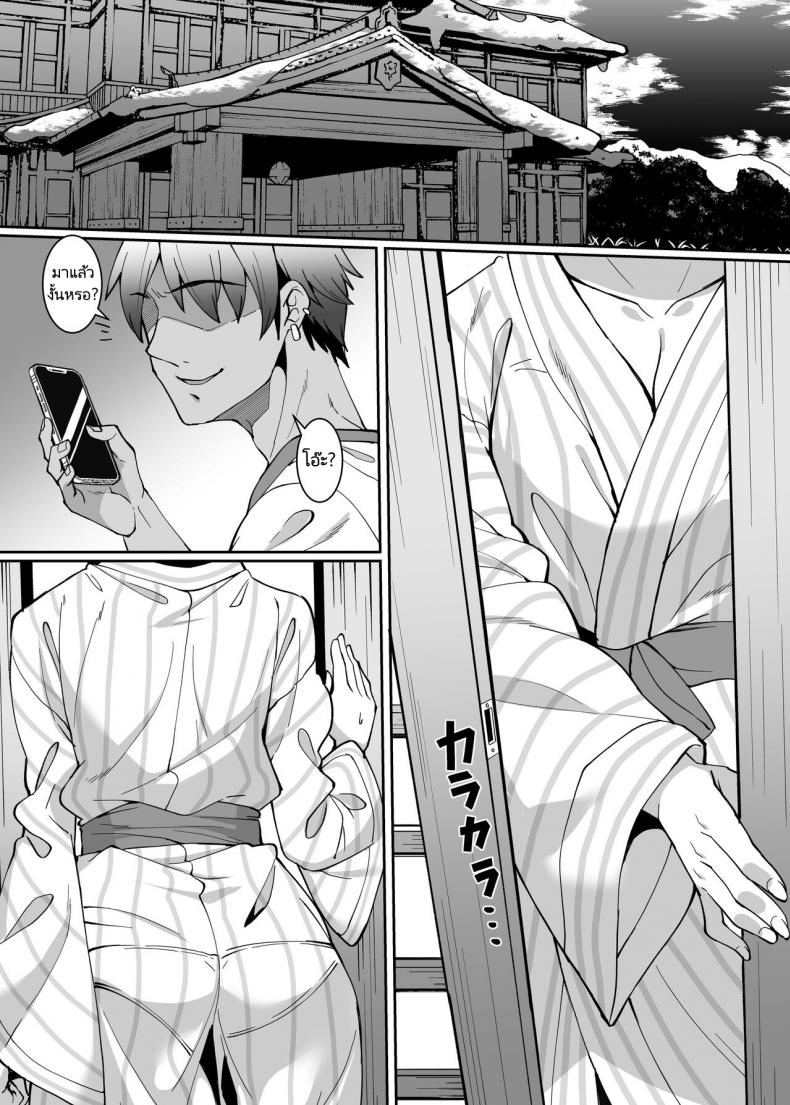 แบล็คเมลล์สาวมีสามีแล้ว [Kuma no Ana (Shirokuma A)] Netorare Miboujin (?) Actress (Alice Gear Aegis) – แบล็คเมลล์สาวมีสามีแล้ว [Kuma no Ana (Shirokuma A)] Netorare Miboujin (?) Actress (Alice Gear Aegis) – ตอนที่ 1 หน้า 4