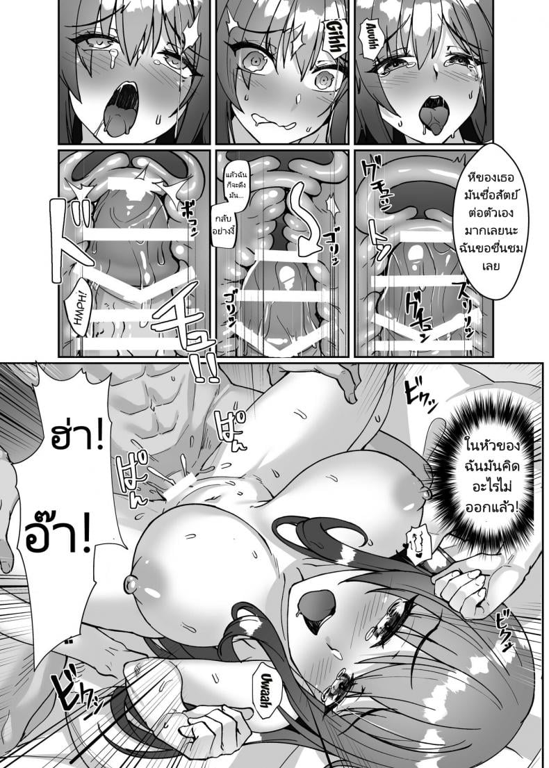 แบล็คเมลล์สาวมีสามีแล้ว [Kuma no Ana (Shirokuma A)] Netorare Miboujin (?) Actress (Alice Gear Aegis) – แบล็คเมลล์สาวมีสามีแล้ว [Kuma no Ana (Shirokuma A)] Netorare Miboujin (?) Actress (Alice Gear Aegis) – ตอนที่ 1 หน้า 24