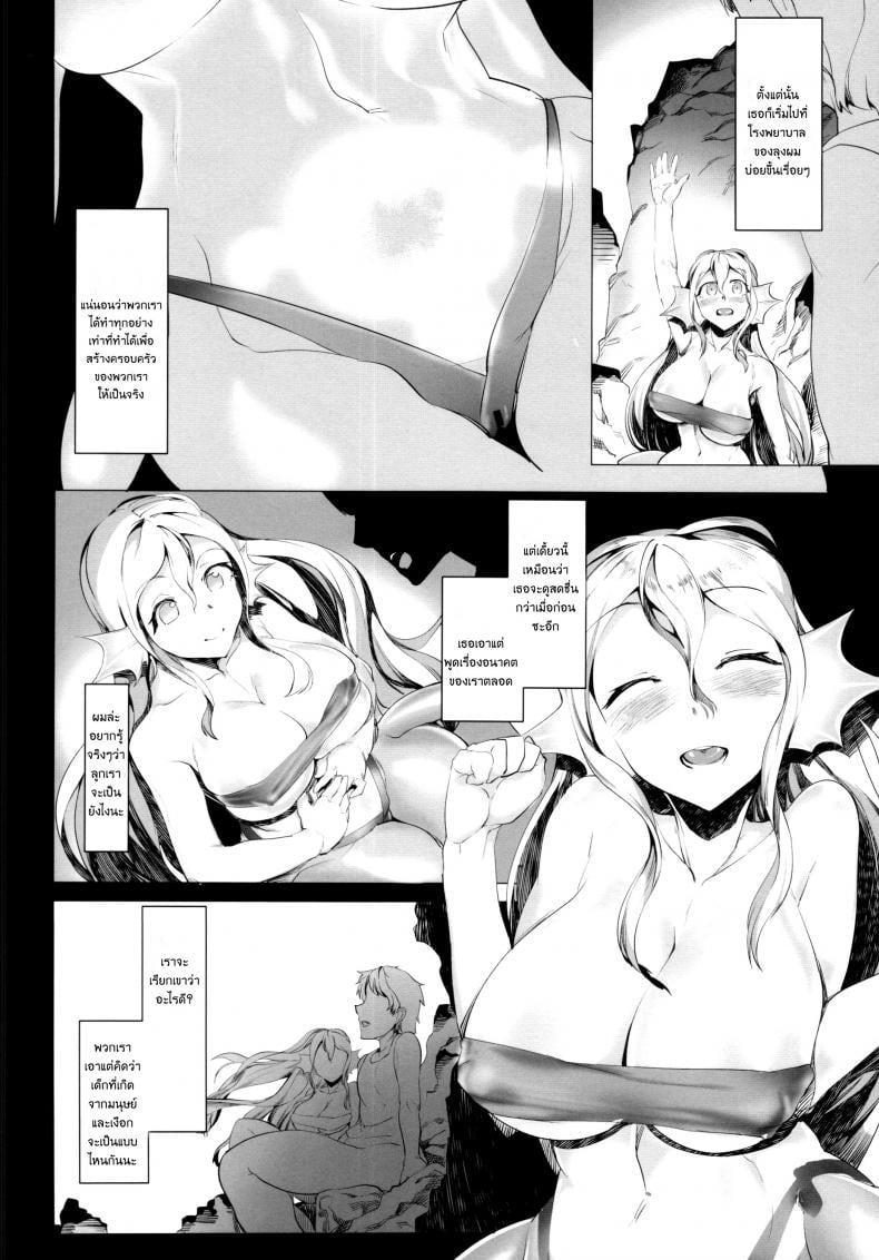 ข้อเสียของเงือกหนุ่ม [AHOBAKA (aho)] Netorare Ningyo Zuma no Shiranai Karada NTR Mermaid Brides Unknown Body – ข้อเสียของเงือกหนุ่ม [AHOBAKA (aho)] Netorare Ningyo Zuma no Shiranai Karada NTR Mermaid Brides Unknown Body – ตแอนที่ 1 หน้า 24