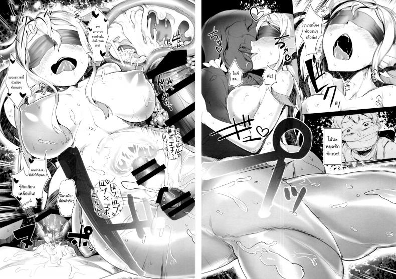 ข้อเสียของเงือกหนุ่ม [AHOBAKA (aho)] Netorare Ningyo Zuma no Shiranai Karada NTR Mermaid Brides Unknown Body – ข้อเสียของเงือกหนุ่ม [AHOBAKA (aho)] Netorare Ningyo Zuma no Shiranai Karada NTR Mermaid Brides Unknown Body – ตแอนที่ 1 หน้า 44