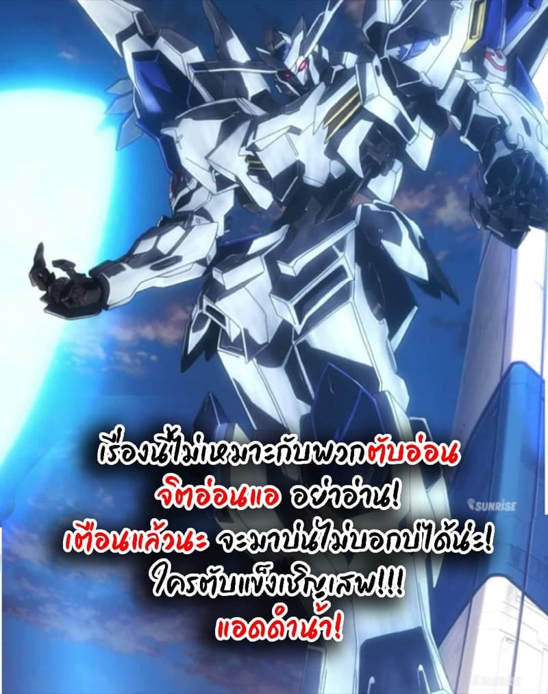 เพื่อนเก่าเพื่อนรัก [Golden Bazooka (Gagarin Kichi)] Netorareta Bakunyuu Osananajimi Tsuma Akane – เพื่อนเก่าเพื่อนรัก [Golden Bazooka (Gagarin Kichi)] Netorareta Bakunyuu Osananajimi Tsuma Akane – ตอนที่ 1 หน้า 2