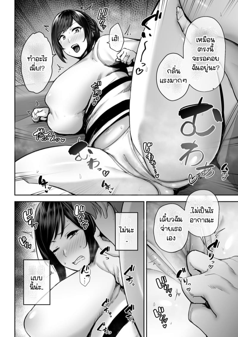 เพื่อนเก่าเพื่อนรัก [Golden Bazooka (Gagarin Kichi)] Netorareta Bakunyuu Osananajimi Tsuma Akane – เพื่อนเก่าเพื่อนรัก [Golden Bazooka (Gagarin Kichi)] Netorareta Bakunyuu Osananajimi Tsuma Akane – ตอนที่ 1 หน้า 12