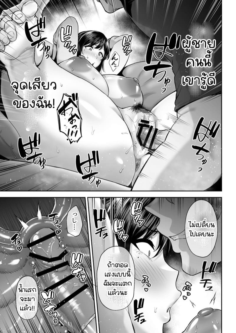 เพื่อนเก่าเพื่อนรัก [Golden Bazooka (Gagarin Kichi)] Netorareta Bakunyuu Osananajimi Tsuma Akane – เพื่อนเก่าเพื่อนรัก [Golden Bazooka (Gagarin Kichi)] Netorareta Bakunyuu Osananajimi Tsuma Akane – ตอนที่ 1 หน้า 17