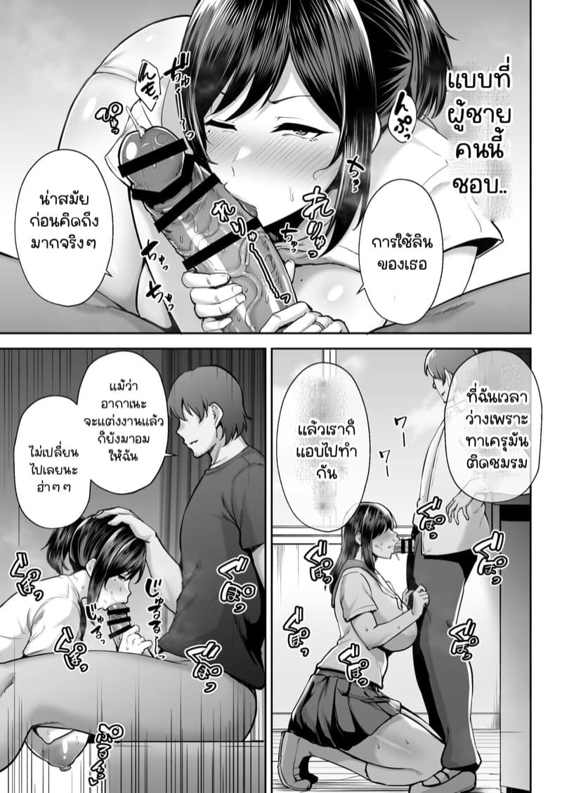 เพื่อนเก่าเพื่อนรัก [Golden Bazooka (Gagarin Kichi)] Netorareta Bakunyuu Osananajimi Tsuma Akane – เพื่อนเก่าเพื่อนรัก [Golden Bazooka (Gagarin Kichi)] Netorareta Bakunyuu Osananajimi Tsuma Akane – ตอนที่ 1 หน้า 23