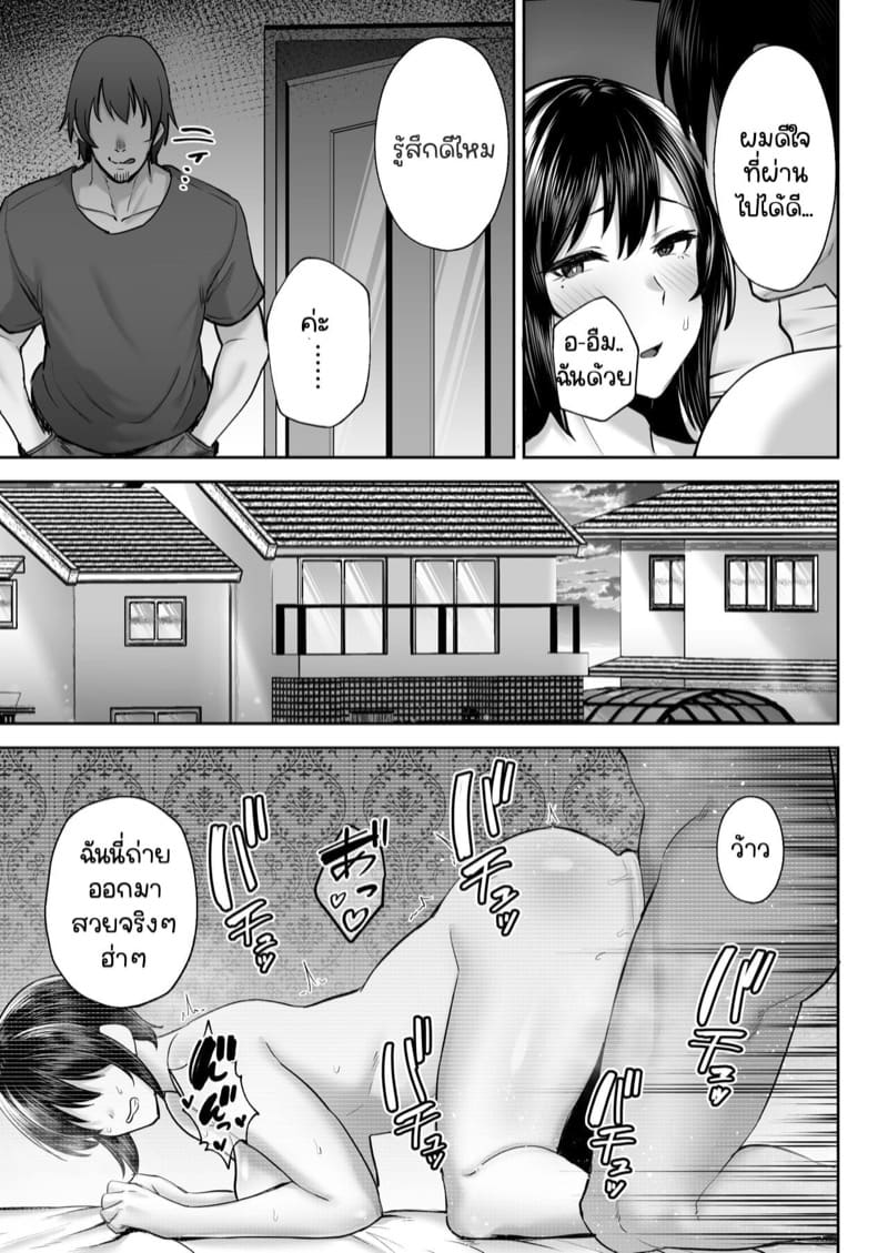 เพื่อนเก่าเพื่อนรัก [Golden Bazooka (Gagarin Kichi)] Netorareta Bakunyuu Osananajimi Tsuma Akane – เพื่อนเก่าเพื่อนรัก [Golden Bazooka (Gagarin Kichi)] Netorareta Bakunyuu Osananajimi Tsuma Akane – ตอนที่ 2 หน้า 6