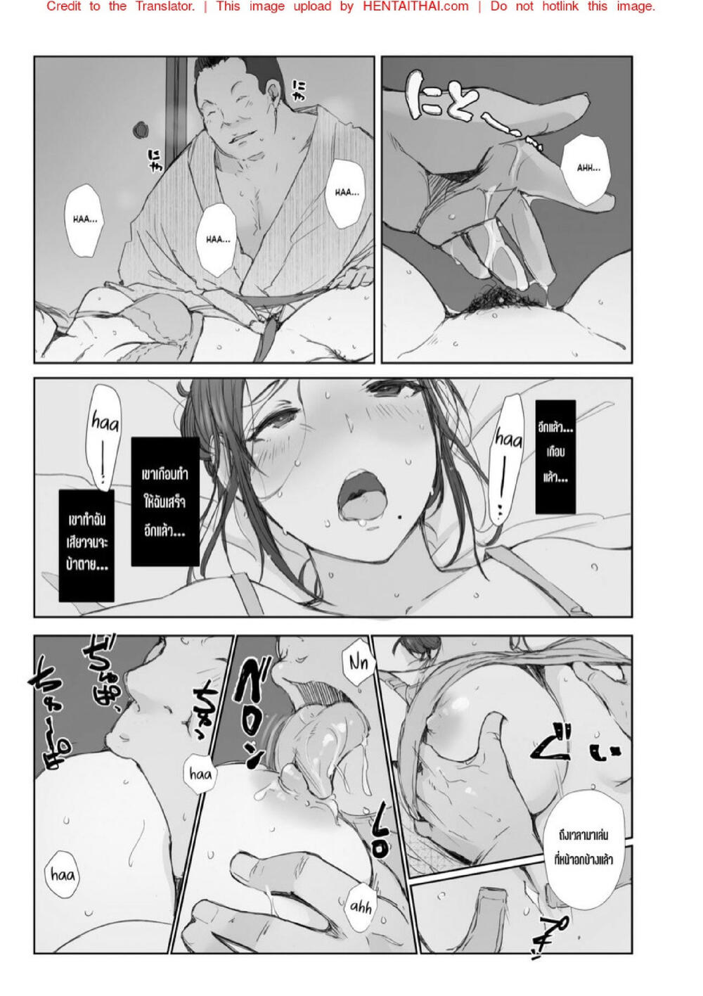 ทริปเที่ยวในฝัน โดนหลอกฟันคู่ [Arakureta Monotachi (Arakure)] Netorareta Hitozuma to Netorareru Hitozuma – ทริปเที่ยวในฝัน โดนหลอกฟันคู่ [Arakureta Monotachi (Arakure)] Netorareta Hitozuma to Netorareru Hitozuma – ตอนที่ 1.1 หน้า 18