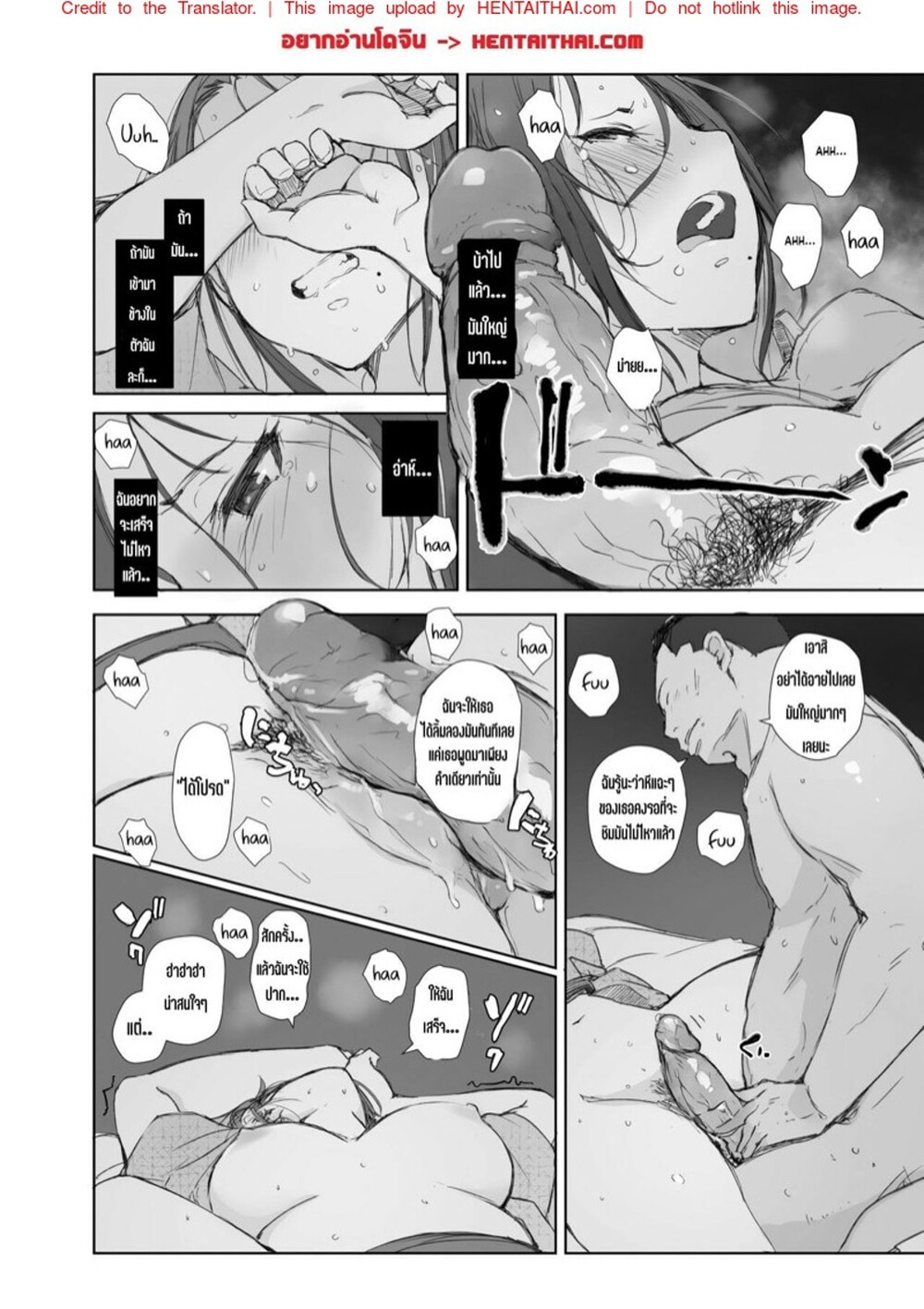 ทริปเที่ยวในฝัน โดนหลอกฟันคู่ [Arakureta Monotachi (Arakure)] Netorareta Hitozuma to Netorareru Hitozuma – ทริปเที่ยวในฝัน โดนหลอกฟันคู่ [Arakureta Monotachi (Arakure)] Netorareta Hitozuma to Netorareru Hitozuma – ตอนที่ 1.2 หน้า 1