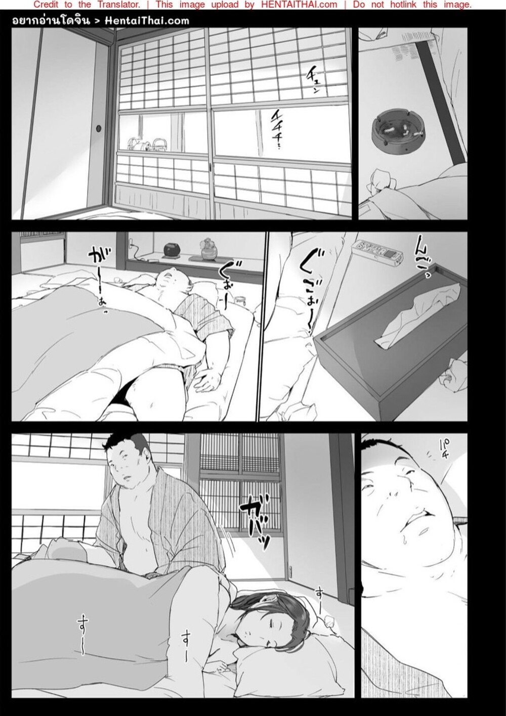 ทริปเที่ยวในฝัน โดนหลอกฟันคู่ [Arakureta Monotachi (Arakure)] Netorareta Hitozuma to Netorareru Hitozuma – ทริปเที่ยวในฝัน โดนหลอกฟันคู่ [Arakureta Monotachi (Arakure)] Netorareta Hitozuma to Netorareru Hitozuma – ตอนที่ 2 หน้า 2