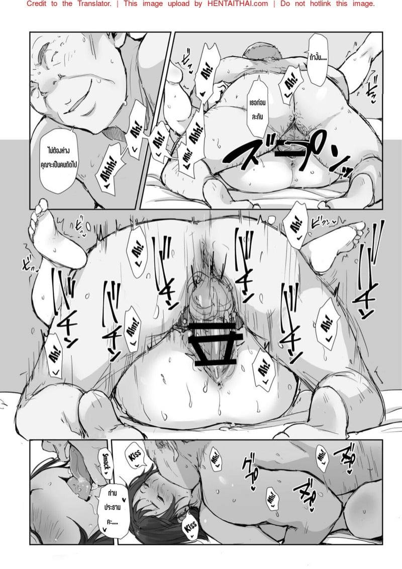 ทริปเที่ยวในฝัน โดนหลอกฟันคู่ [Arakureta Monotachi (Arakure)] Netorareta Hitozuma to Netorareru Hitozuma – ทริปเที่ยวในฝัน โดนหลอกฟันคู่ [Arakureta Monotachi (Arakure)] Netorareta Hitozuma to Netorareru Hitozuma – ตอนที่ 3 หน้า 22
