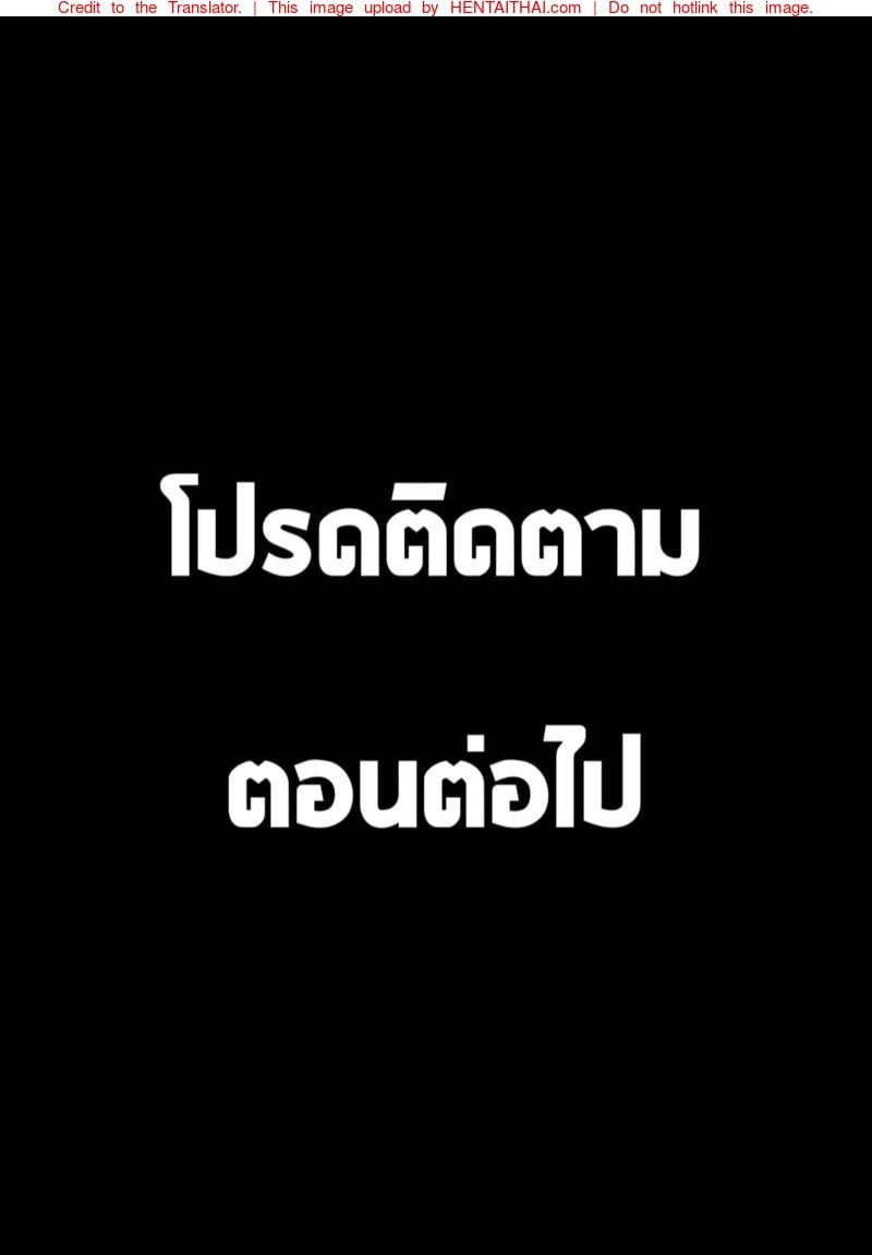 ทริปเที่ยวในฝัน โดนหลอกฟันคู่ [Arakureta Monotachi (Arakure)] Netorareta Hitozuma to Netorareru Hitozuma – ทริปเที่ยวในฝัน โดนหลอกฟันคู่ [Arakureta Monotachi (Arakure)] Netorareta Hitozuma to Netorareru Hitozuma – ตอนที่ 3 หน้า 31