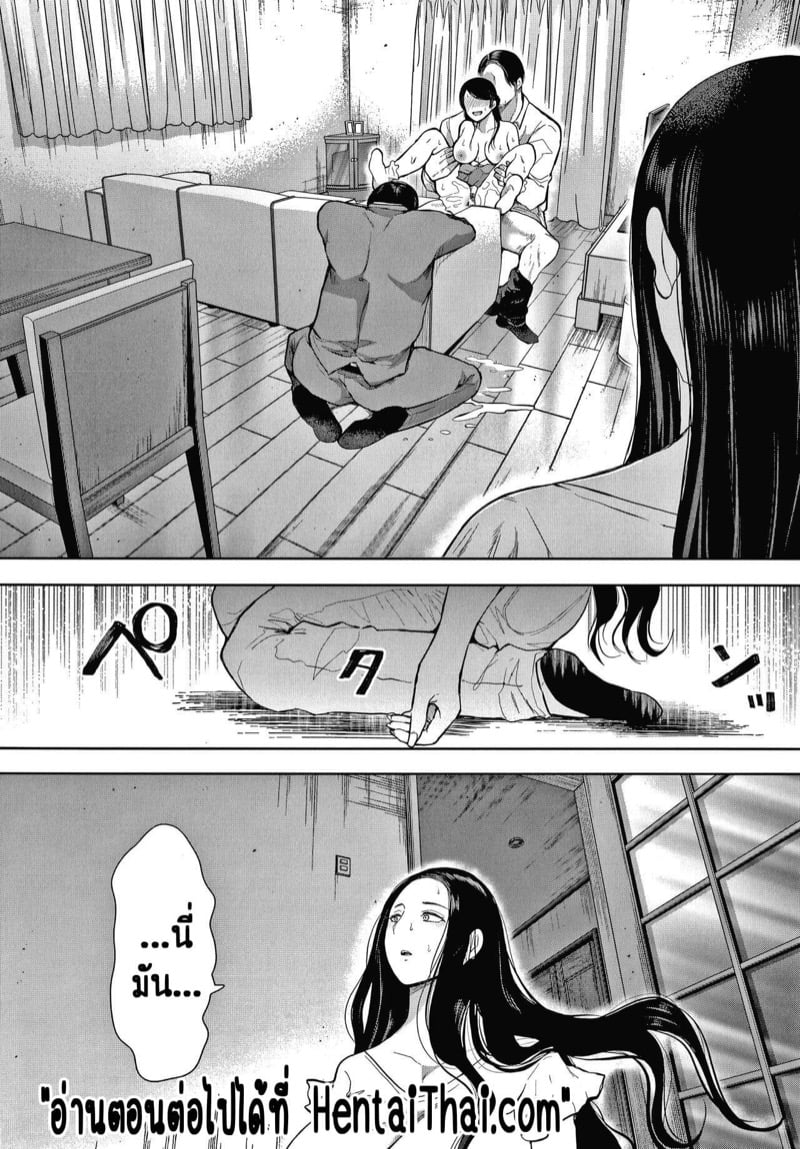 ครอบครัวในอุดมคติ [Shomu] Netorareta Hitozuma – ครอบครัวในอุดมคติ [Shomu] Netorareta Hitozuma – ตอนที่ 4 หน้า 35