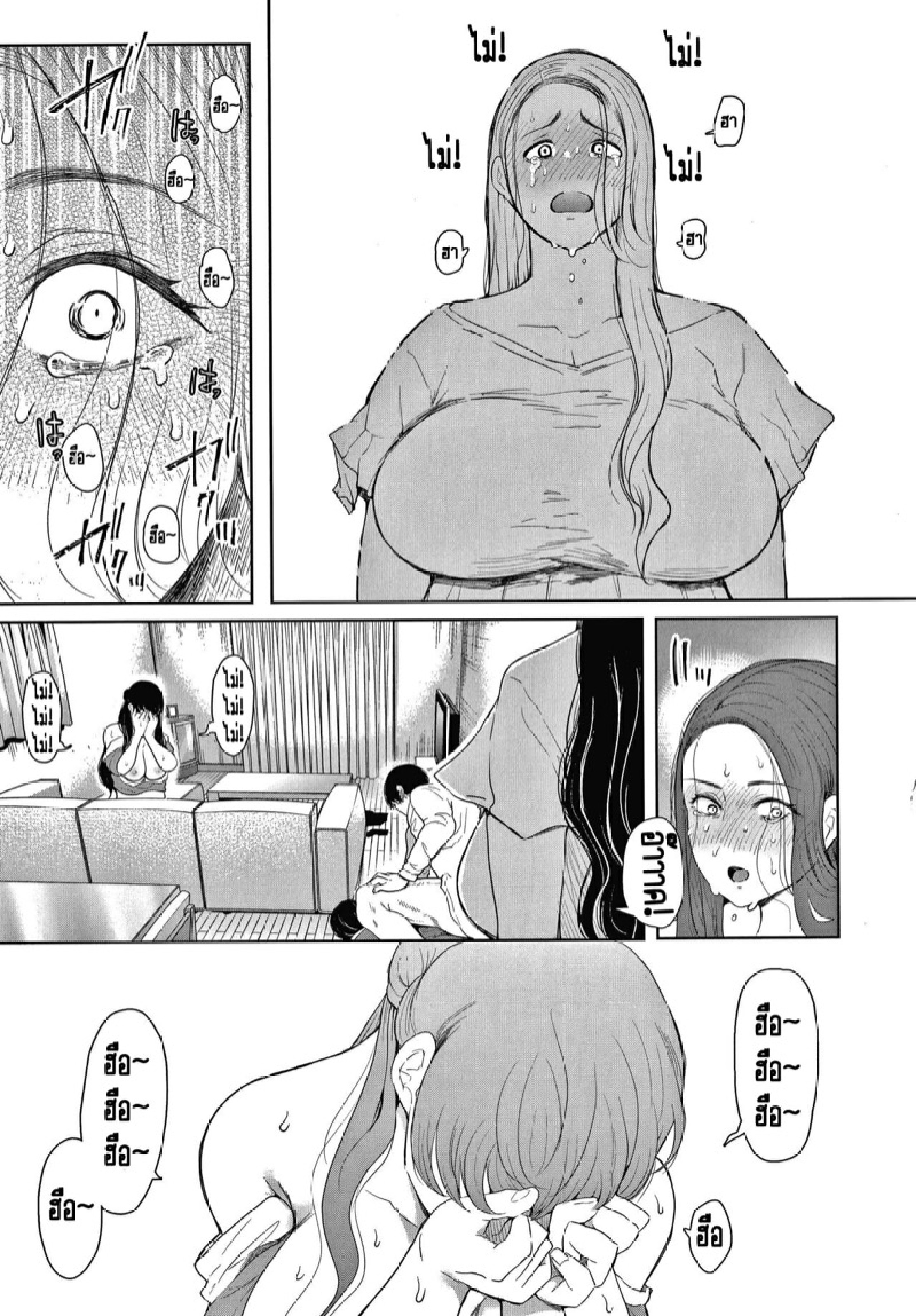 ครอบครัวในอุดมคติ [Shomu] Netorareta Hitozuma – ครอบครัวในอุดมคติ [Shomu] Netorareta Hitozuma – ตอนที่ 5 หน้า 11