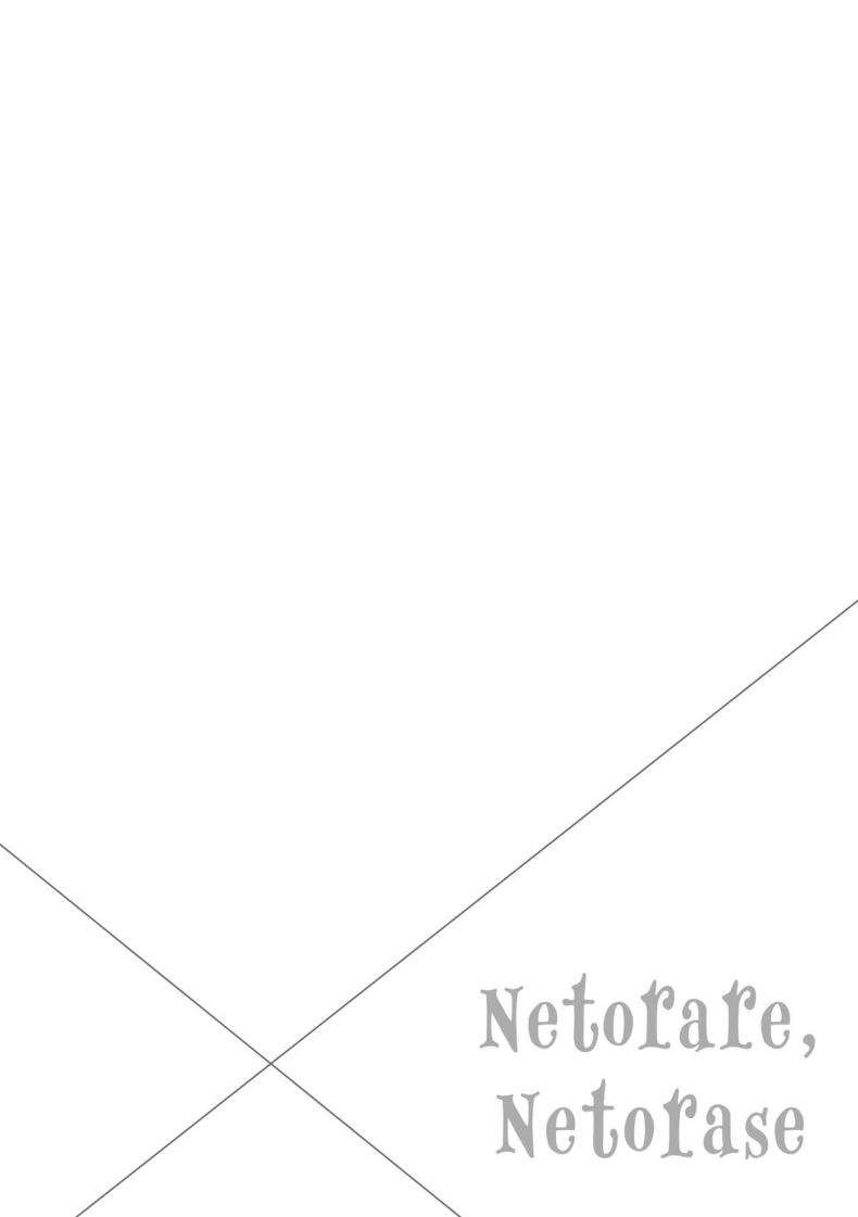 ความลับของภรรยา [Mama-san Ballet (Amano Kazumi)] Netorarete Netorasete Netorare, Netorase! – ความลับของภรรยา [Mama-san Ballet (Amano Kazumi)] Netorarete Netorasete Netorare, Netorase! – ตอนที่ 1 หน้า 2