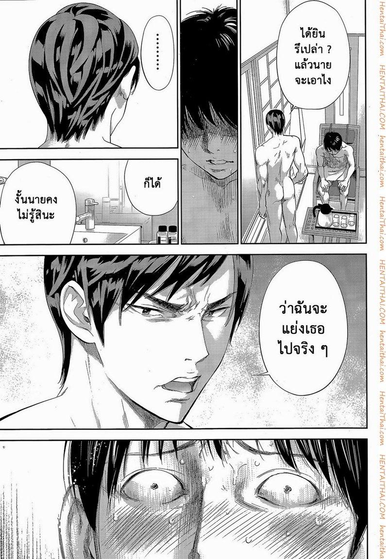 Netoraserare แรกแย้มแห่งบาป – Netoraserare แรกแย้มแห่งบาป – ตอนที่ 16 หน้า 5