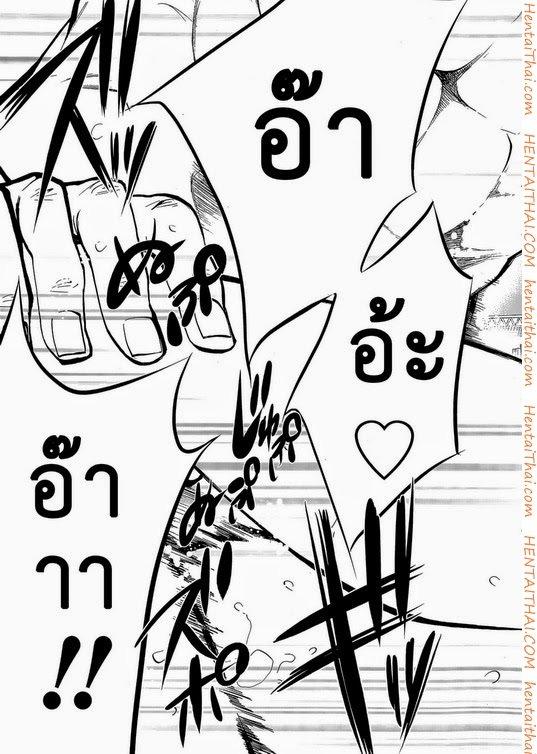 Netoraserare แรกแย้มแห่งบาป – Netoraserare แรกแย้มแห่งบาป – ตอนที่ 17 หน้า 5