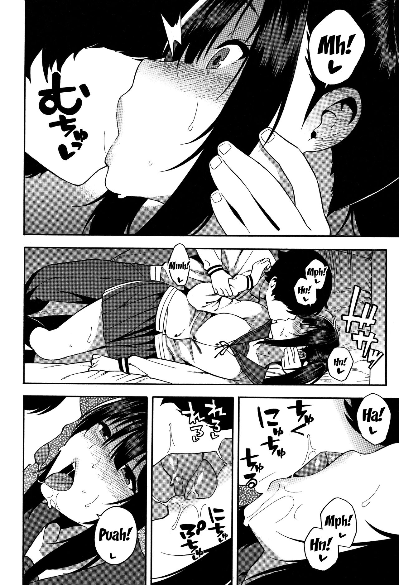 อย่าเกลียดกันก็พอ [Zonda] Boku no Kanojo o Netotte Kudasai – อย่าเกลียดกันก็พอ [Zonda] Boku no Kanojo o Netotte Kudasai – ตอนที่ 2 หน้า 10