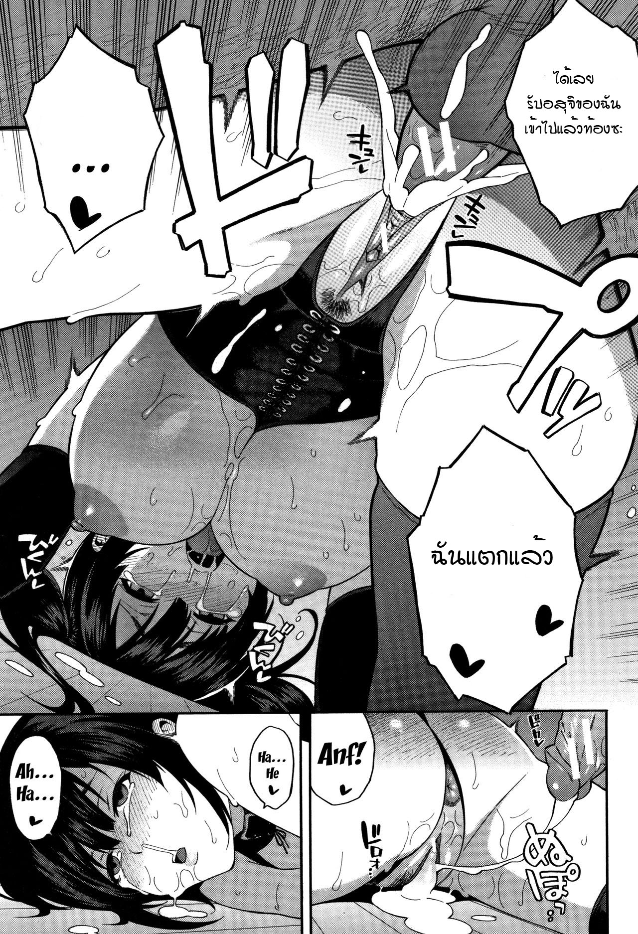 อย่าเกลียดกันก็พอ [Zonda] Boku no Kanojo o Netotte Kudasai – อย่าเกลียดกันก็พอ [Zonda] Boku no Kanojo o Netotte Kudasai – ตอนที่ 2 หน้า 30