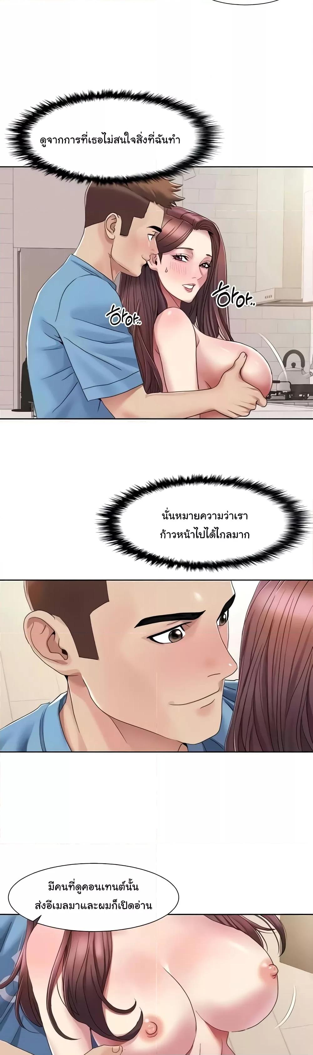 Neulsome Studio – Neulsome Studio – ตอนที่ 24 หน้า 17
