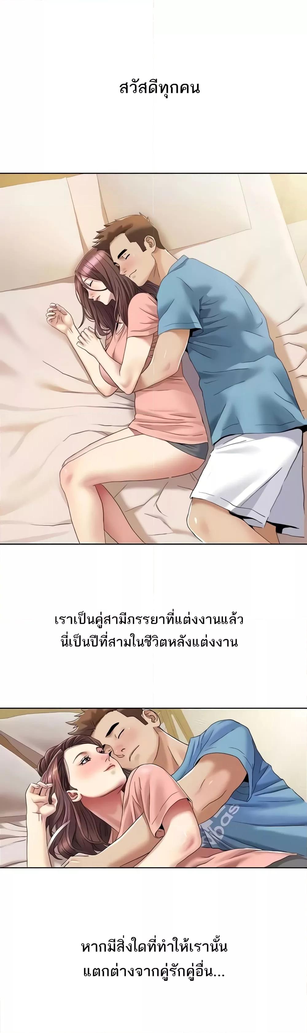 Neulsome Studio – Neulsome Studio – ตอนที่ 24 หน้า 25