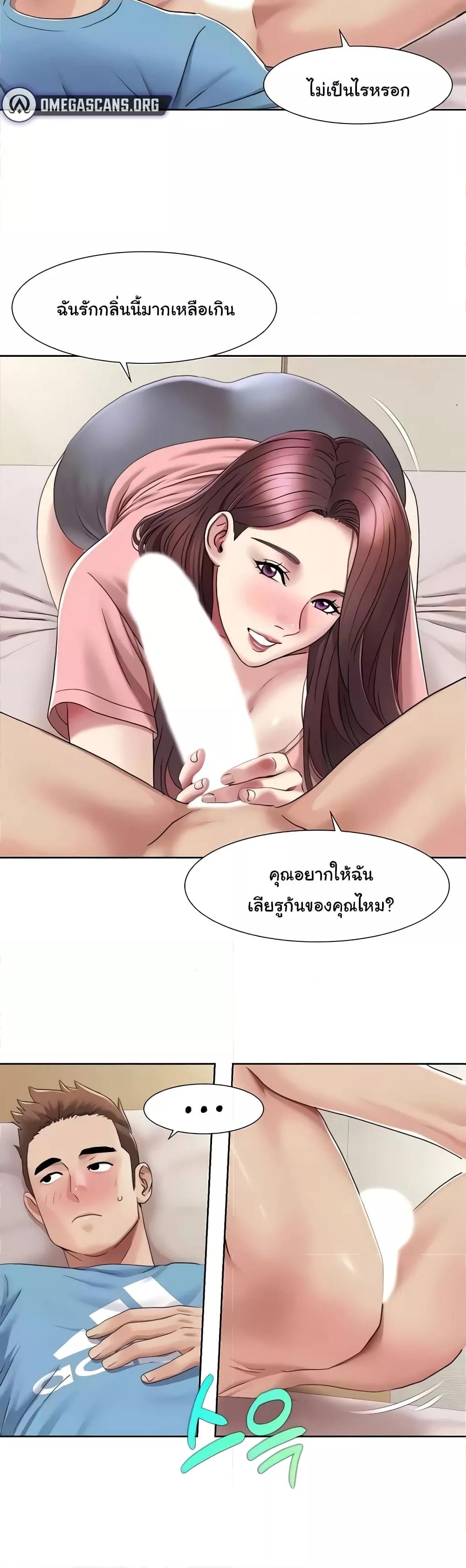Neulsome Studio – Neulsome Studio – ตอนที่ 24 หน้า 28