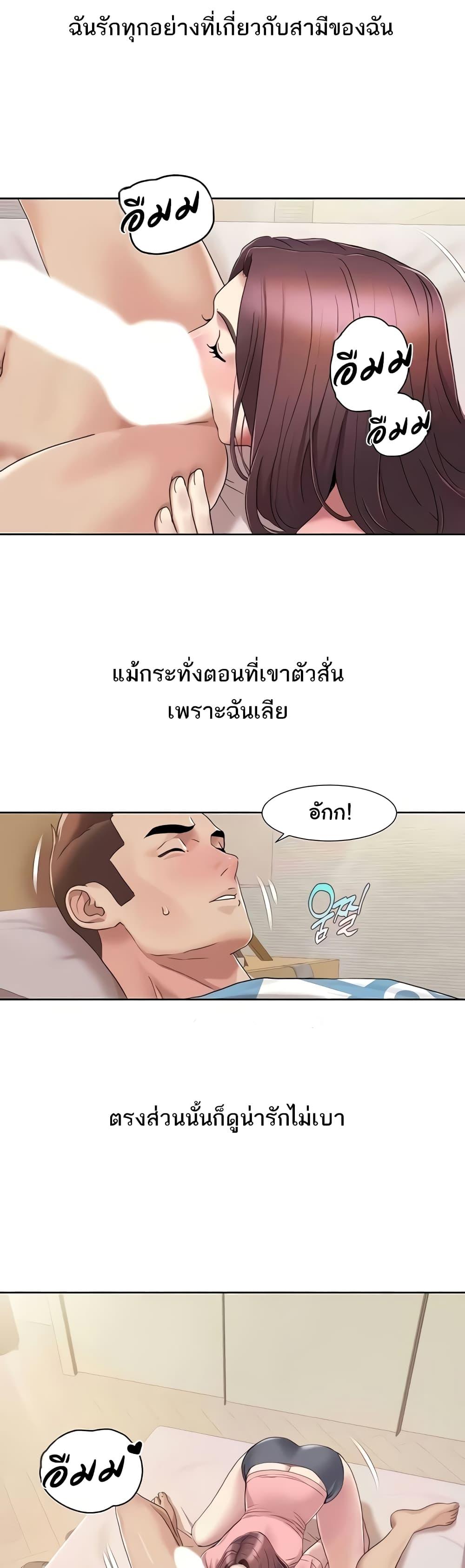 Neulsome Studio – Neulsome Studio – ตอนที่ 24 หน้า 29