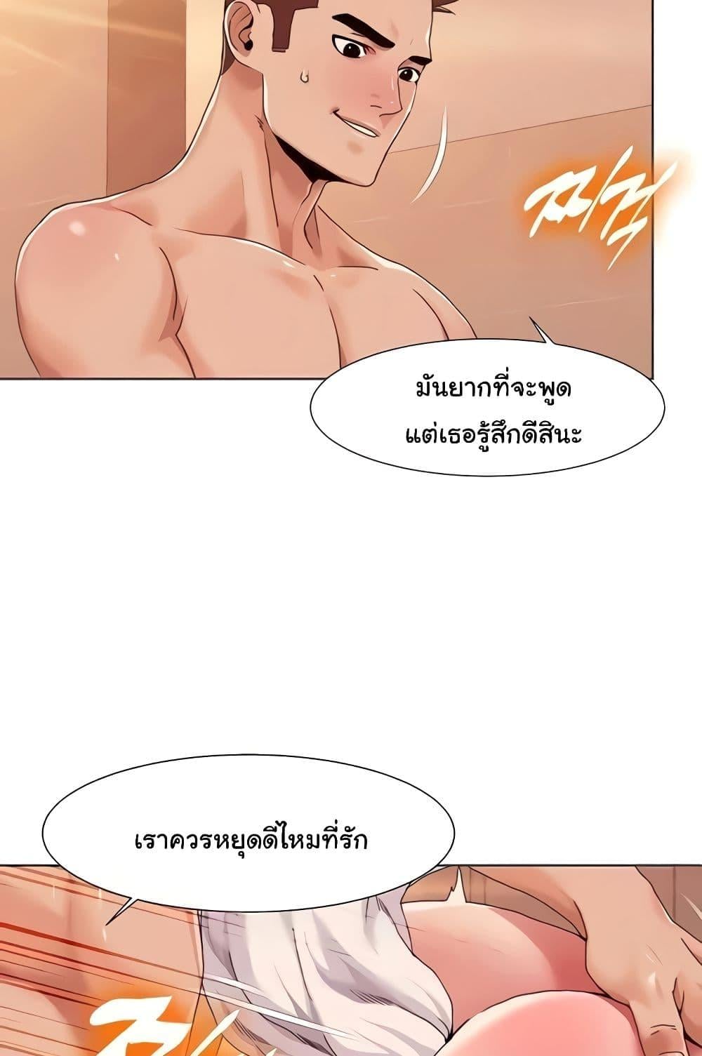 Neulsome Studio – Neulsome Studio – ตอนที่ 29 หน้า 10