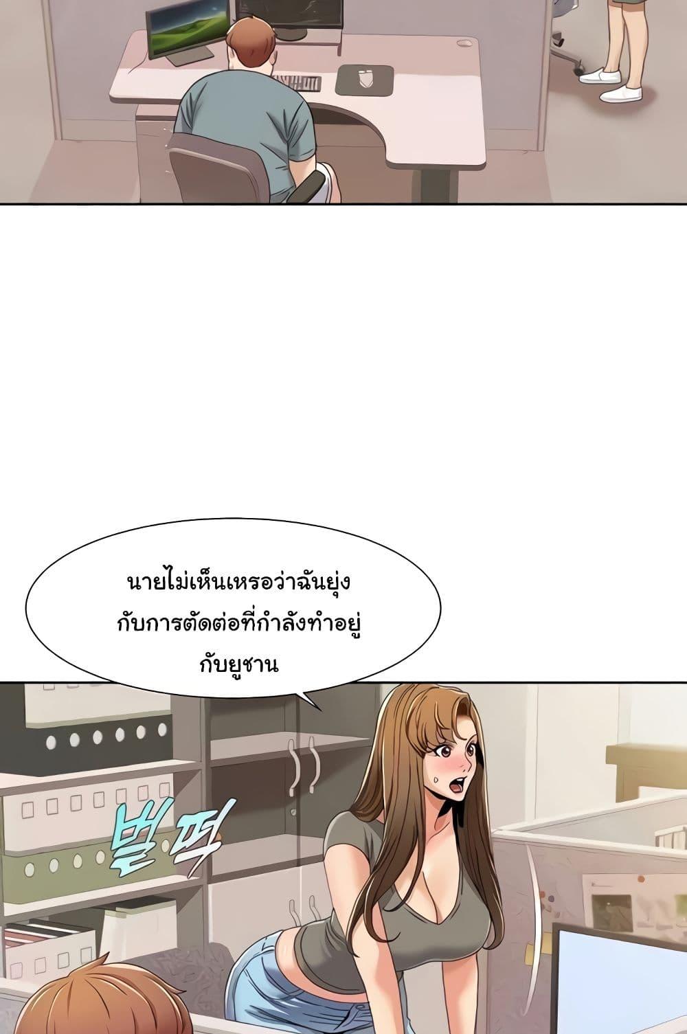 Neulsome Studio – Neulsome Studio – ตอนที่ 29 หน้า 41