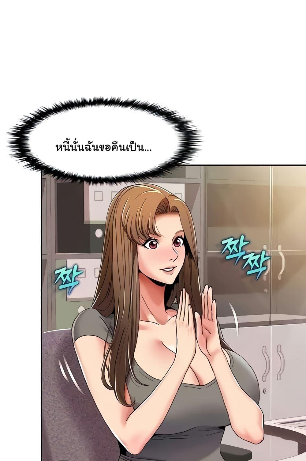 Neulsome Studio – Neulsome Studio – ตอนที่ 29 หน้า 48