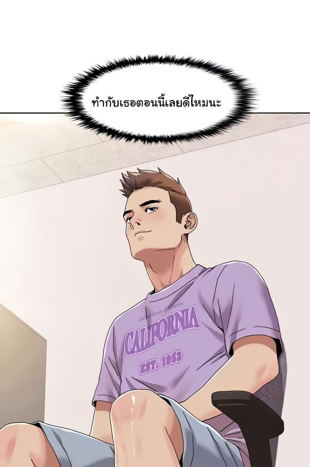 Neulsome Studio – Neulsome Studio – ตอนที่ 29 หน้า 50
